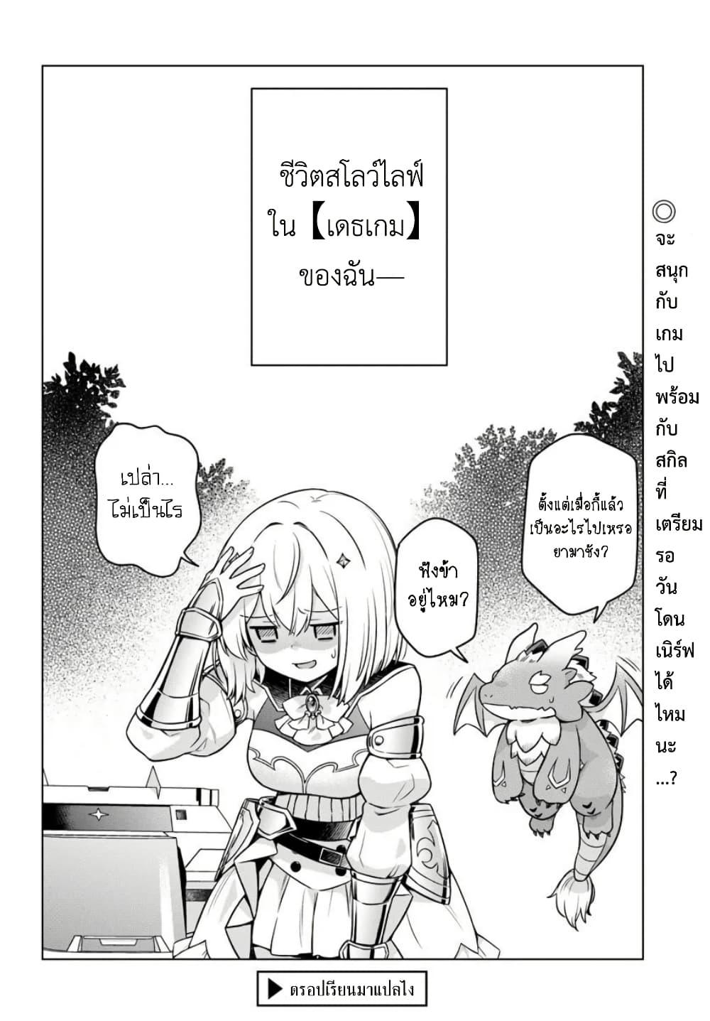 Manga-lc-com อ่านมังงะ อ่านการ์ตูน ออนไลน์ ฟรี Death Game ni Makikomareta Yamamoto-san, Kimama ni Game Balance wo Hokai Saseru ตอนที่ 1 2 3 4 5 6 7 8 9 10 11 12 13 14 ฟรี ไม่มีโฆษณา Manga-lc - อ่าน มังงะ อ่าน การ์ตูน ออนไลน์ อ่านมังงะ ฟรี