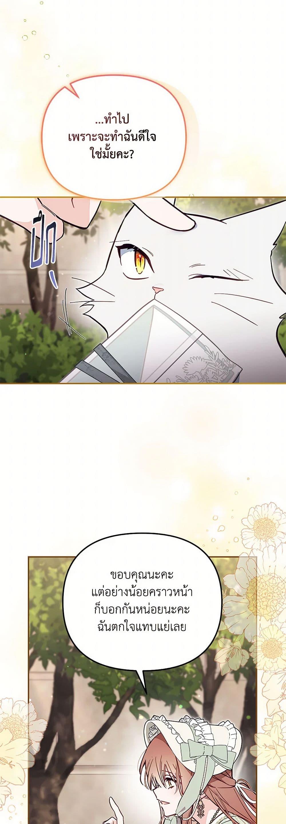 Manga-lc-com อ่านมังงะ อ่านการ์ตูน ออนไลน์ ฟรี No Place for the Fake Princess ตอนที่ 1 2 3 4 5 6 7 8 9 10 11 12 13 14 ฟรี ไม่มีโฆษณา Manga-lc - อ่าน มังงะ อ่าน การ์ตูน ออนไลน์ อ่านมังงะ ฟรี