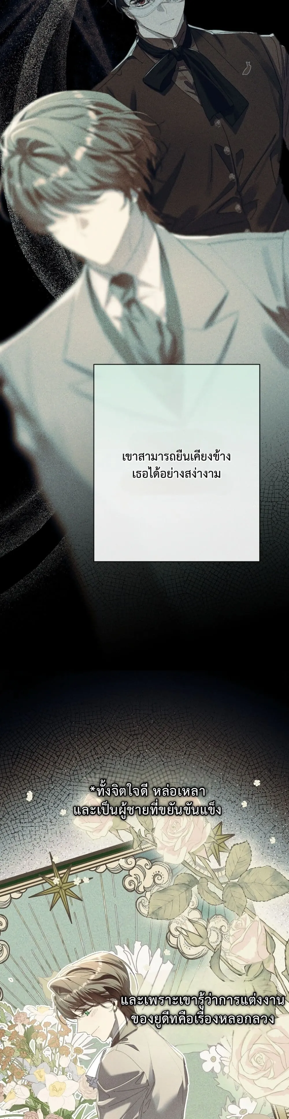 Manga-lc-com อ่านมังงะ อ่านการ์ตูน ออนไลน์ ฟรี I Faked a Pregnancy, but My Husband Returned ตอนที่ 1 2 3 4 5 6 7 8 9 10 11 12 13 14 ฟรี ไม่มีโฆษณา Manga-lc - อ่าน มังงะ อ่าน การ์ตูน ออนไลน์ อ่านมังงะ ฟรี