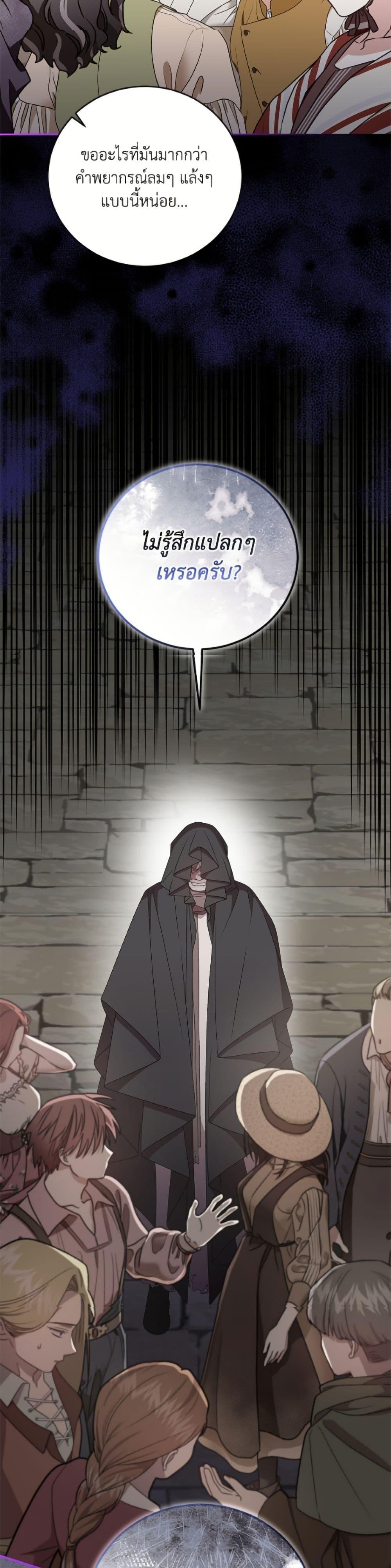 Manga-lc-com อ่านมังงะ อ่านการ์ตูน ออนไลน์ ฟรี I Became the Stepmother of an Irrevocable Dark Family ตอนที่ 1 2 3 4 5 6 7 8 9 10 11 12 13 14 ฟรี ไม่มีโฆษณา Manga-lc - อ่าน มังงะ อ่าน การ์ตูน ออนไลน์ อ่านมังงะ ฟรี