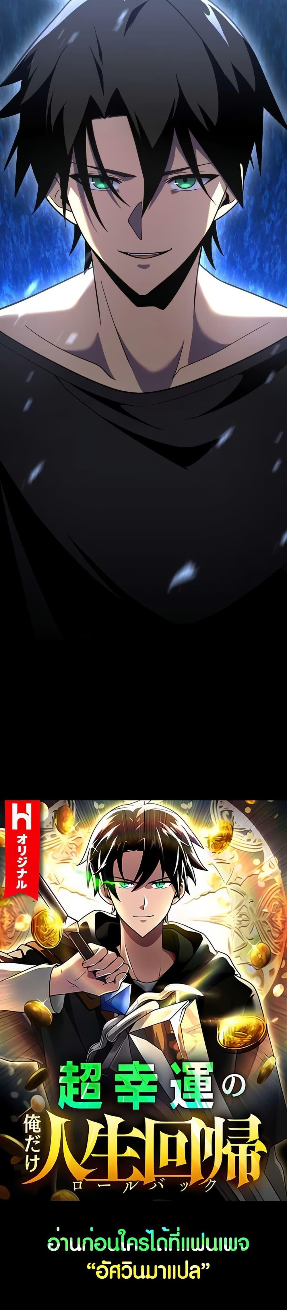 Manga-lc-com อ่านมังงะ อ่านการ์ตูน ออนไลน์ ฟรี Because I’m Super Lucky, I Got a Second Chance at Life ตอนที่ 1 2 3 4 5 6 7 8 9 10 11 12 13 14 ฟรี ไม่มีโฆษณา Manga-lc - อ่าน มังงะ อ่าน การ์ตูน ออนไลน์ อ่านมังงะ ฟรี