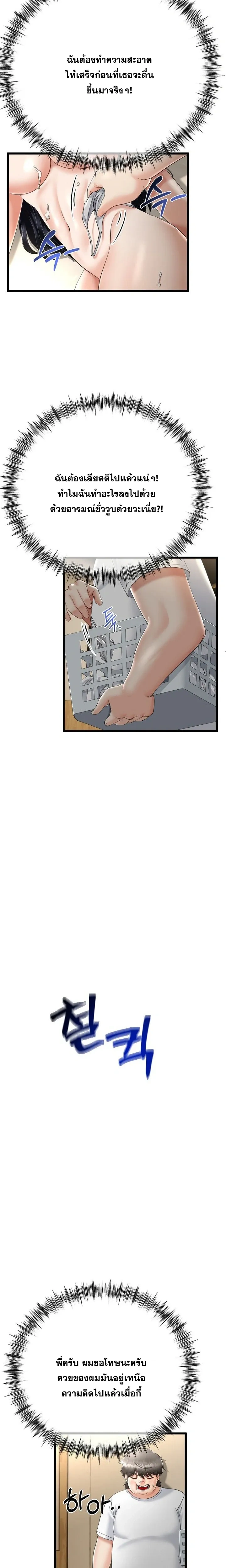 Doujin-Lc- อ่าน โดจิน มังฮวา เกาหลี ญี่ปุ่น จีน แปลไทย My First Love is My Stepmother รักแรกของผม คือ “แม่เลี้ยง” ตอนที่ 1 2 3 4 5 6 7 8 9 10 11 12 13 14 ฟรี ไม่มีโฆษณา อ่าน โดจิน Manhwa เกาหลี ญี่ปุ่น จีน เรามีครบ คัดมาให้เน้นๆ โดจิน 18+ รับประกันความฟินโดย  Doujin Lc