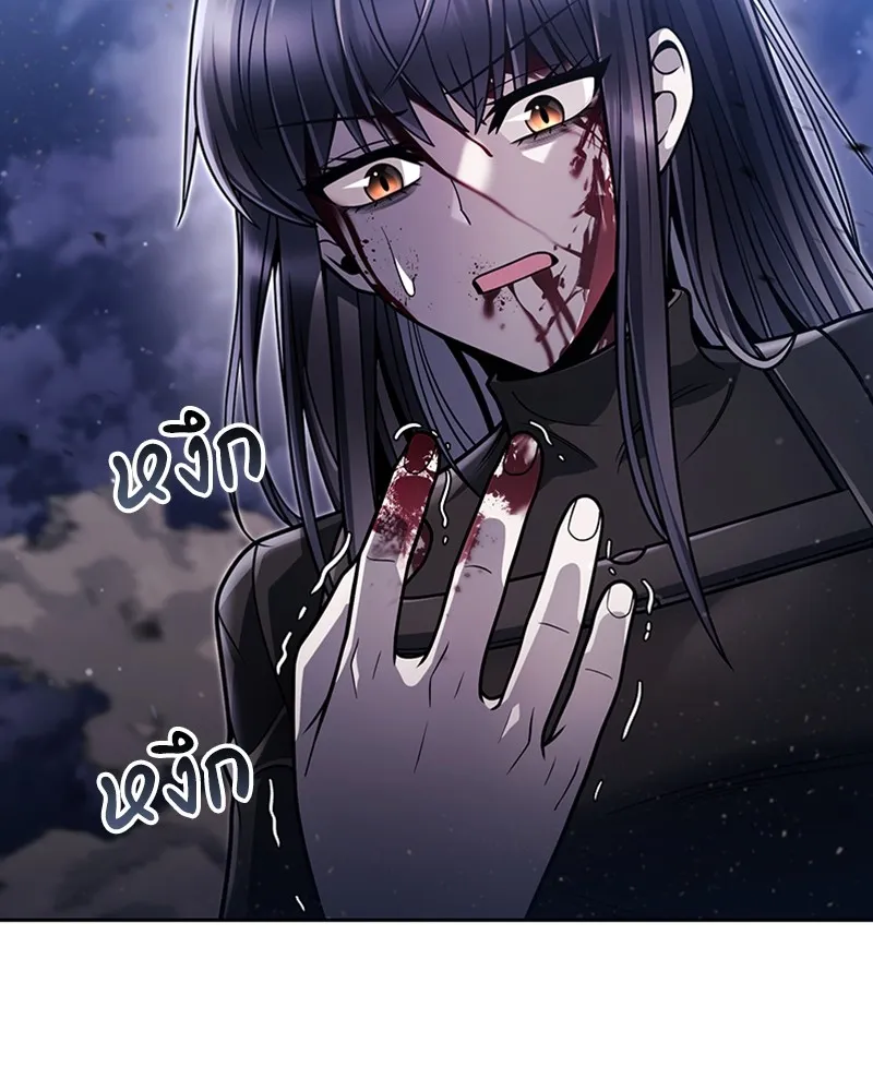 Clever Cleaning Life Of The Returned Genius Hunter ส_ดยอดฮ_นเตอร_สายคล_น ตอนที่ ตอนที่ 94 รูปที่ 22