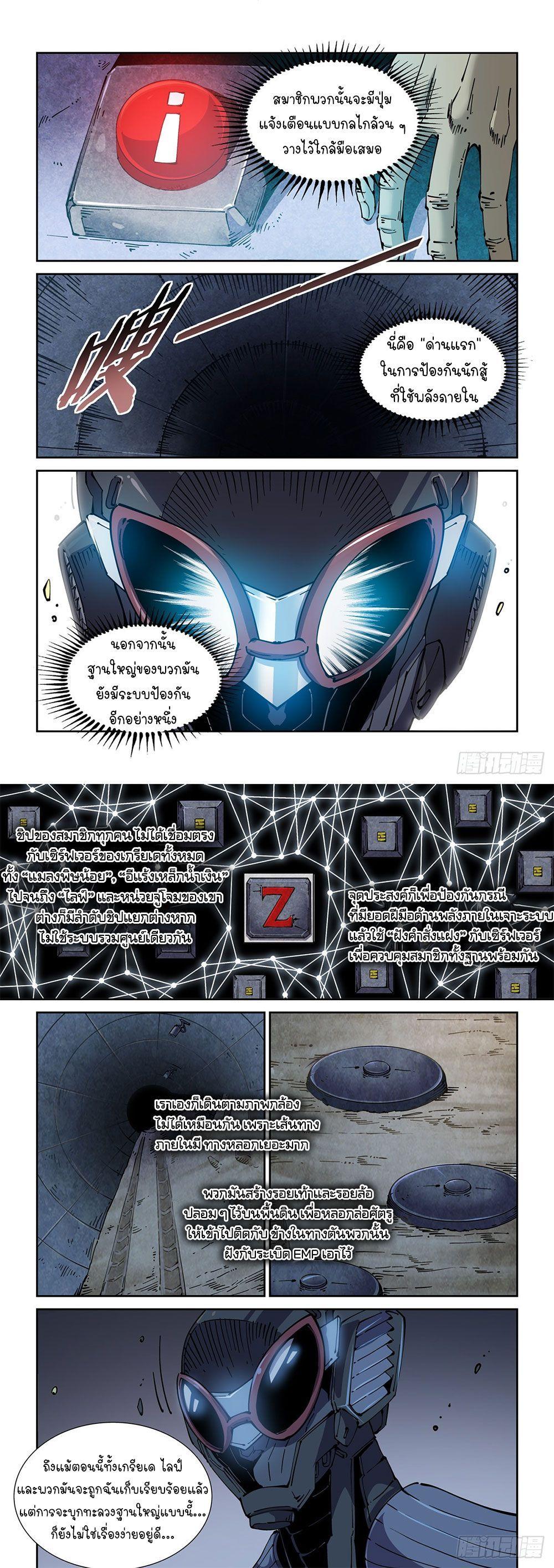 Manga-lc-com อ่านมังงะ อ่านการ์ตูน ออนไลน์ ฟรี Legend of Cyber Heroes ตอนที่ 1 2 3 4 5 6 7 8 9 10 11 12 13 14 ฟรี ไม่มีโฆษณา Manga-lc - อ่าน มังงะ อ่าน การ์ตูน ออนไลน์ อ่านมังงะ ฟรี