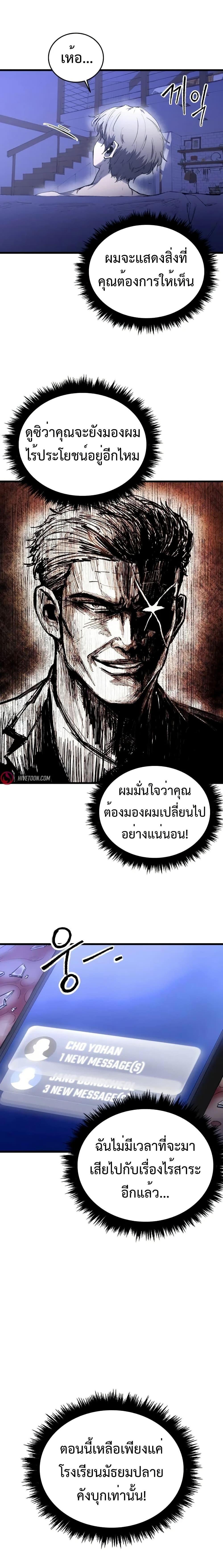 Manga-lc-com อ่านมังงะ อ่านการ์ตูน ออนไลน์ ฟรี High Class ตอนที่ 1 2 3 4 5 6 7 8 9 10 11 12 13 14 ฟรี ไม่มีโฆษณา Manga-lc - อ่าน มังงะ อ่าน การ์ตูน ออนไลน์ อ่านมังงะ ฟรี