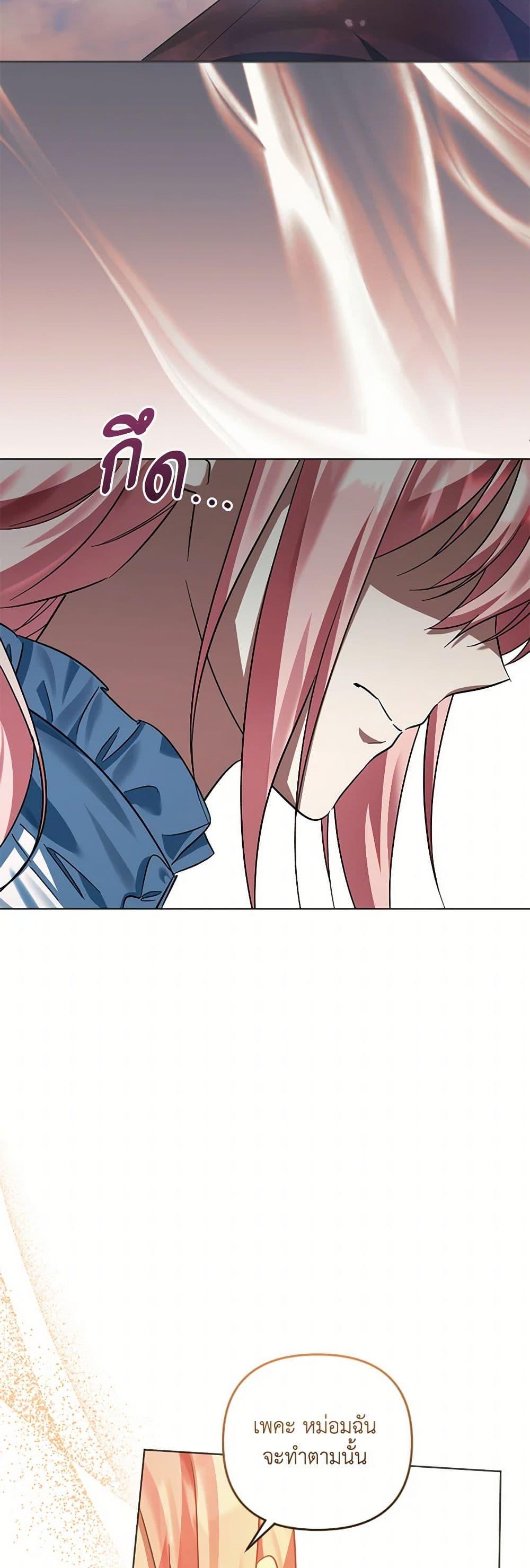 Manga-lc-com อ่านมังงะ อ่านการ์ตูน ออนไลน์ ฟรี You Awakened while I Was Dead ตอนที่ 1 2 3 4 5 6 7 8 9 10 11 12 13 14 ฟรี ไม่มีโฆษณา Manga-lc - อ่าน มังงะ อ่าน การ์ตูน ออนไลน์ อ่านมังงะ ฟรี