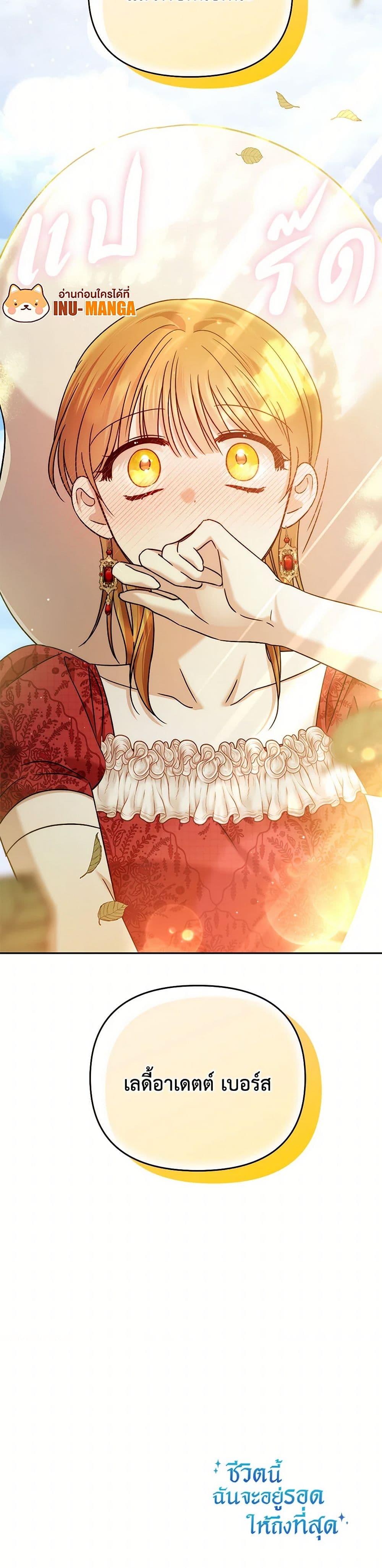 Manga-lc-com อ่านมังงะ อ่านการ์ตูน ออนไลน์ ฟรี In This Life, I Will Survive Until the End ตอนที่ 1 2 3 4 5 6 7 8 9 10 11 12 13 14 ฟรี ไม่มีโฆษณา Manga-lc - อ่าน มังงะ อ่าน การ์ตูน ออนไลน์ อ่านมังงะ ฟรี