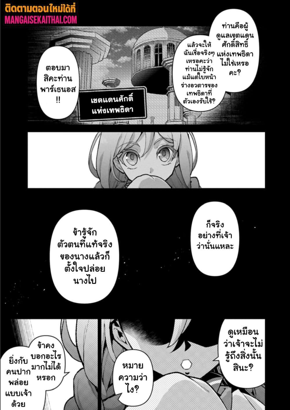 Manga-lc-com อ่านมังงะ อ่านการ์ตูน ออนไลน์ ฟรี A Wild Last Boss Appeared! ตอนที่ 1 2 3 4 5 6 7 8 9 10 11 12 13 14 ฟรี ไม่มีโฆษณา Manga-lc - อ่าน มังงะ อ่าน การ์ตูน ออนไลน์ อ่านมังงะ ฟรี