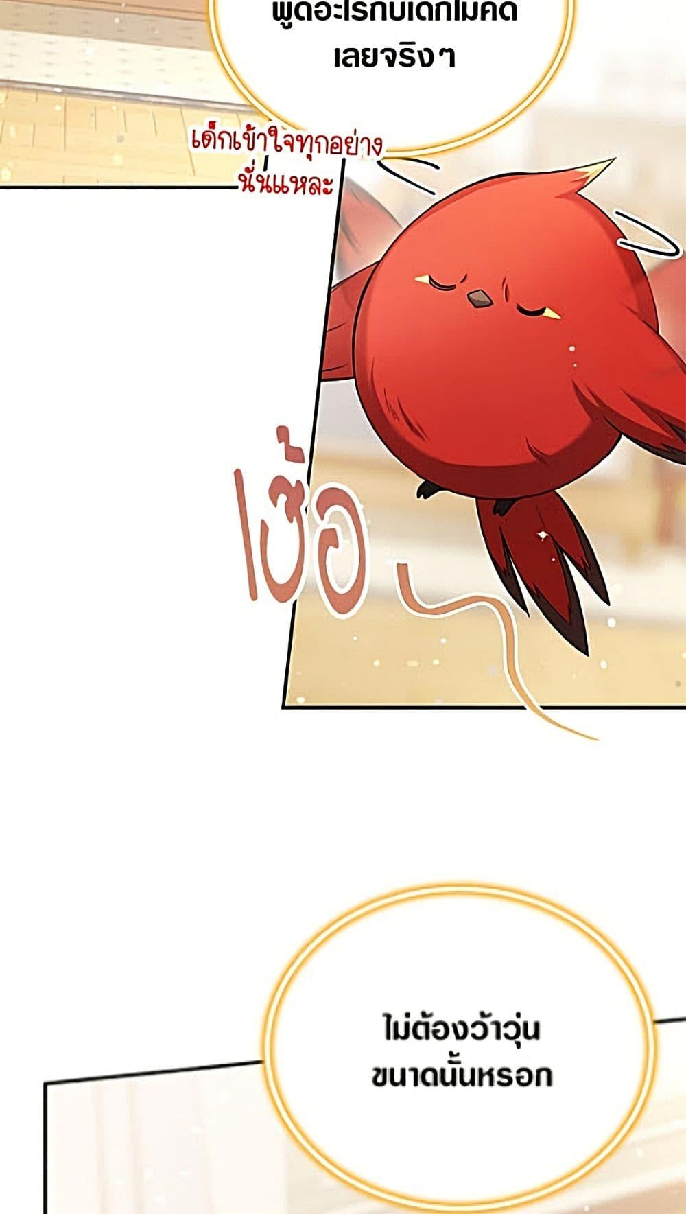 Manga-lc-com อ่านมังงะ อ่านการ์ตูน ออนไลน์ ฟรี The Soulless Duchess ตอนที่ 1 2 3 4 5 6 7 8 9 10 11 12 13 14 ฟรี ไม่มีโฆษณา Manga-lc - อ่าน มังงะ อ่าน การ์ตูน ออนไลน์ อ่านมังงะ ฟรี