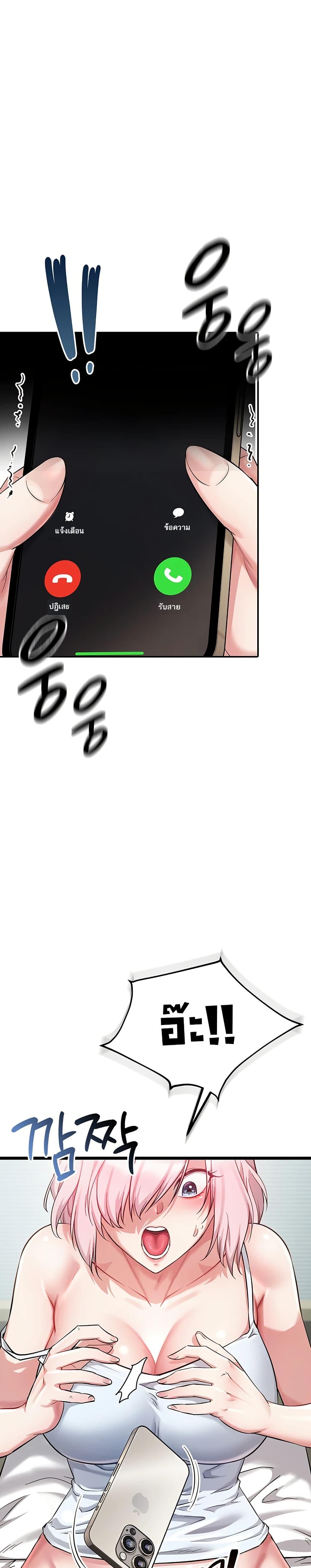 Doujin-Lc- อ่าน โดจิน มังฮวา เกาหลี ญี่ปุ่น จีน แปลไทย Ogokri Boot ตอนที่ 1 2 3 4 5 6 7 8 9 10 11 12 13 14 ฟรี ไม่มีโฆษณา อ่าน โดจิน Manhwa เกาหลี ญี่ปุ่น จีน เรามีครบ คัดมาให้เน้นๆ โดจิน 18+ รับประกันความฟินโดย  Doujin Lc