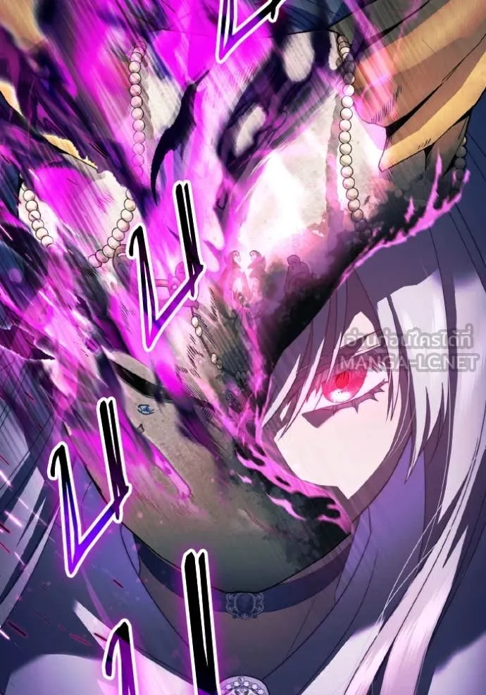 ราชินีจอมมาร ตอนที่ 50 รูปที่ 24