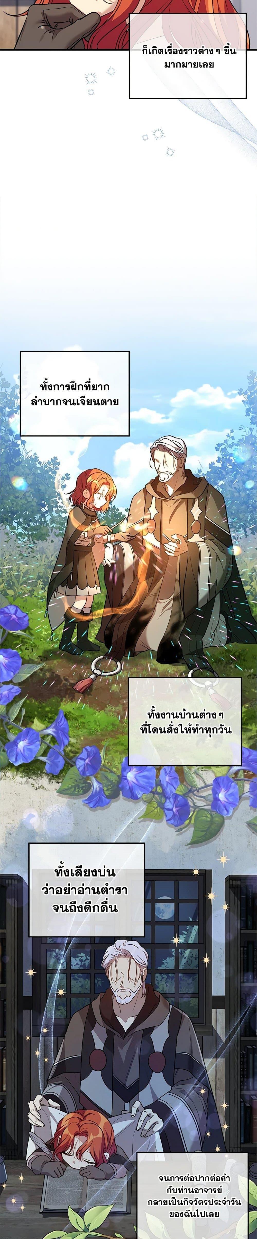 Manga-lc-com อ่านมังงะ อ่านการ์ตูน ออนไลน์ ฟรี The Baby Saint Wants to Destroy the World! ตอนที่ 1 2 3 4 5 6 7 8 9 10 11 12 13 14 ฟรี ไม่มีโฆษณา Manga-lc - อ่าน มังงะ อ่าน การ์ตูน ออนไลน์ อ่านมังงะ ฟรี