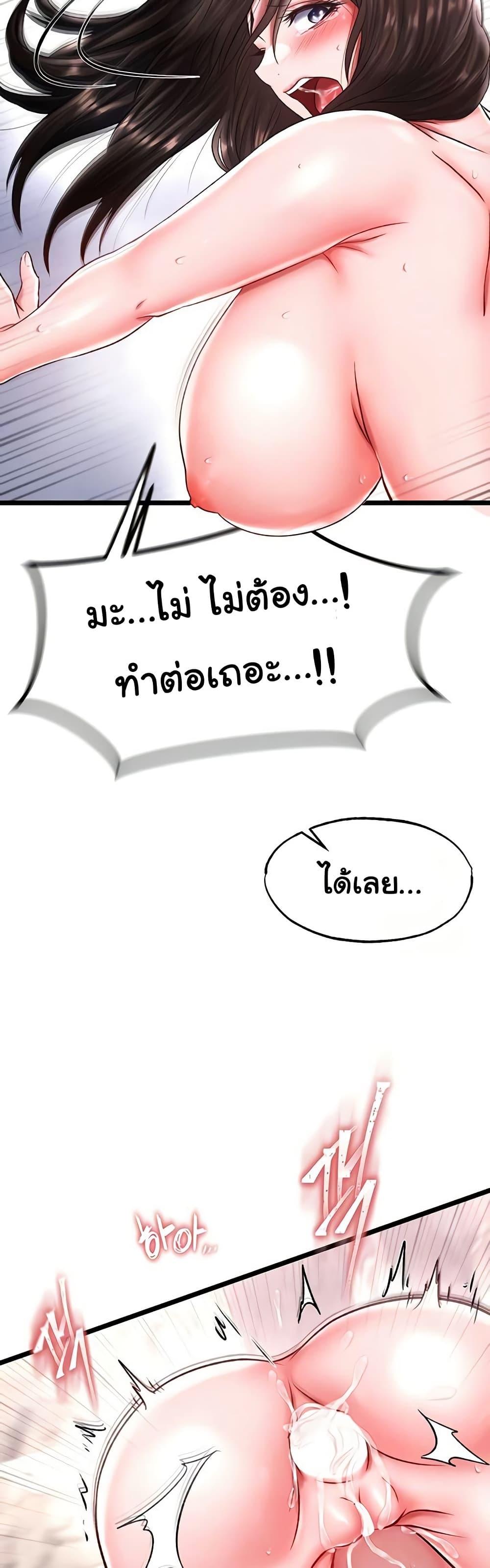 Doujin-Lc- อ่าน โดจิน มังฮวา เกาหลี ญี่ปุ่น จีน แปลไทย I Ended Up in the World ตอนที่ 1 2 3 4 5 6 7 8 9 10 11 12 13 14 ฟรี ไม่มีโฆษณา อ่าน โดจิน Manhwa เกาหลี ญี่ปุ่น จีน เรามีครบ คัดมาให้เน้นๆ โดจิน 18+ รับประกันความฟินโดย  Doujin Lc
