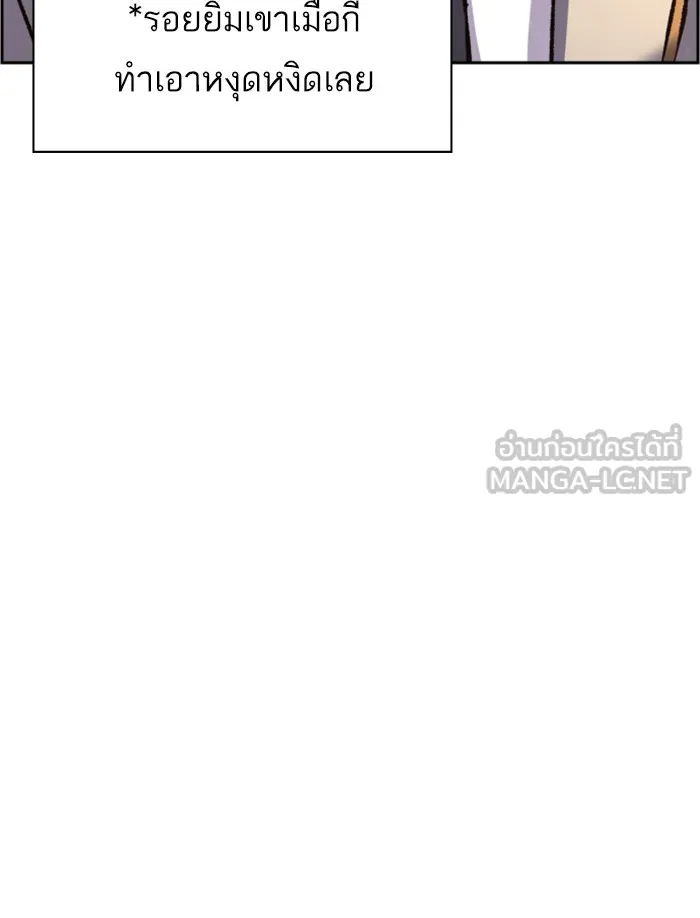 พี่ชายสายบอดี้การ์ด ตอนที่ 39 รูปที่ 39