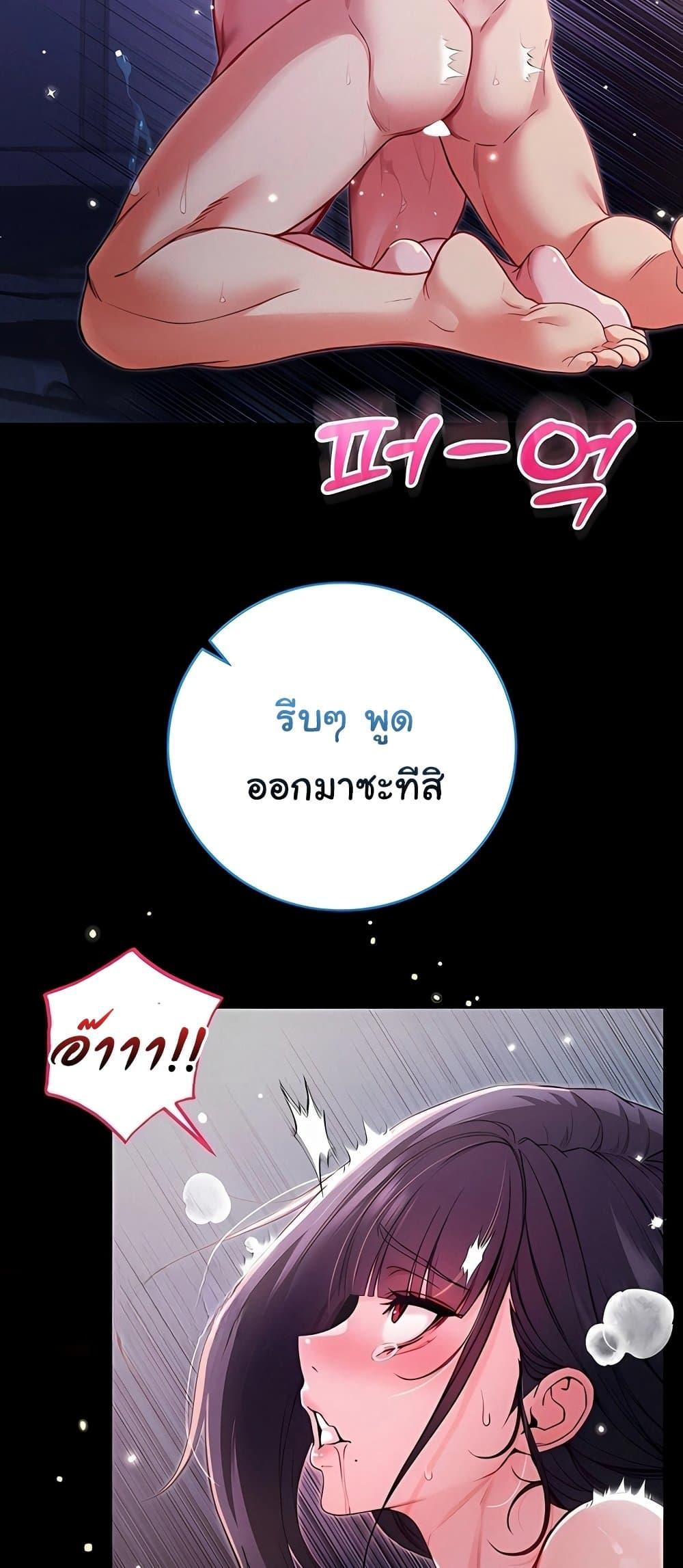Doujin-Lc- อ่าน โดจิน มังฮวา เกาหลี ญี่ปุ่น จีน แปลไทย I Am a Vampire ตอนที่ 1 2 3 4 5 6 7 8 9 10 11 12 13 14 ฟรี ไม่มีโฆษณา อ่าน โดจิน Manhwa เกาหลี ญี่ปุ่น จีน เรามีครบ คัดมาให้เน้นๆ โดจิน 18+ รับประกันความฟินโดย  Doujin Lc