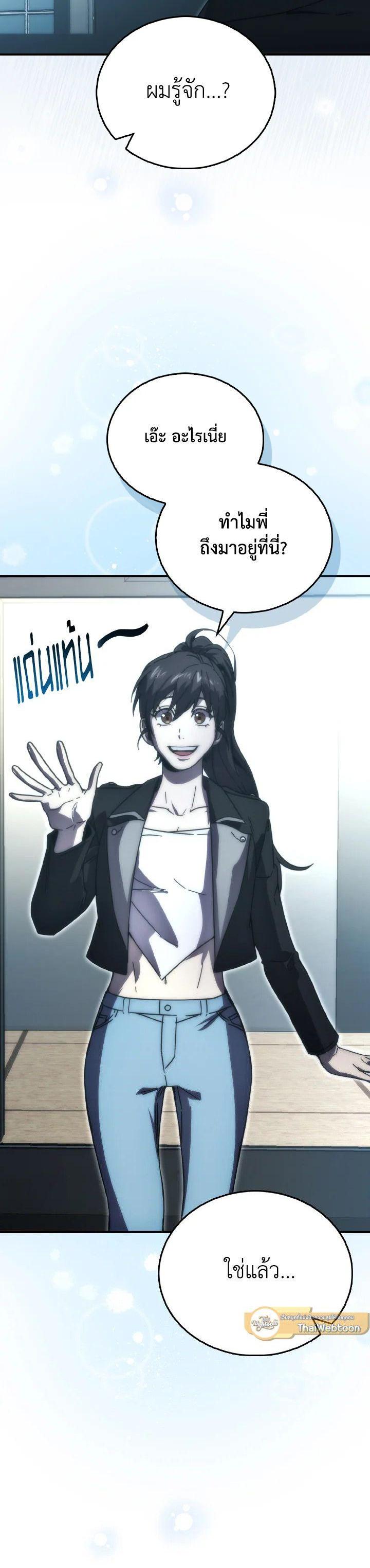 Manga-lc-com อ่านมังงะ อ่านการ์ตูน ออนไลน์ ฟรี The Demon King Levels Up ตอนที่ 1 2 3 4 5 6 7 8 9 10 11 12 13 14 ฟรี ไม่มีโฆษณา Manga-lc - อ่าน มังงะ อ่าน การ์ตูน ออนไลน์ อ่านมังงะ ฟรี