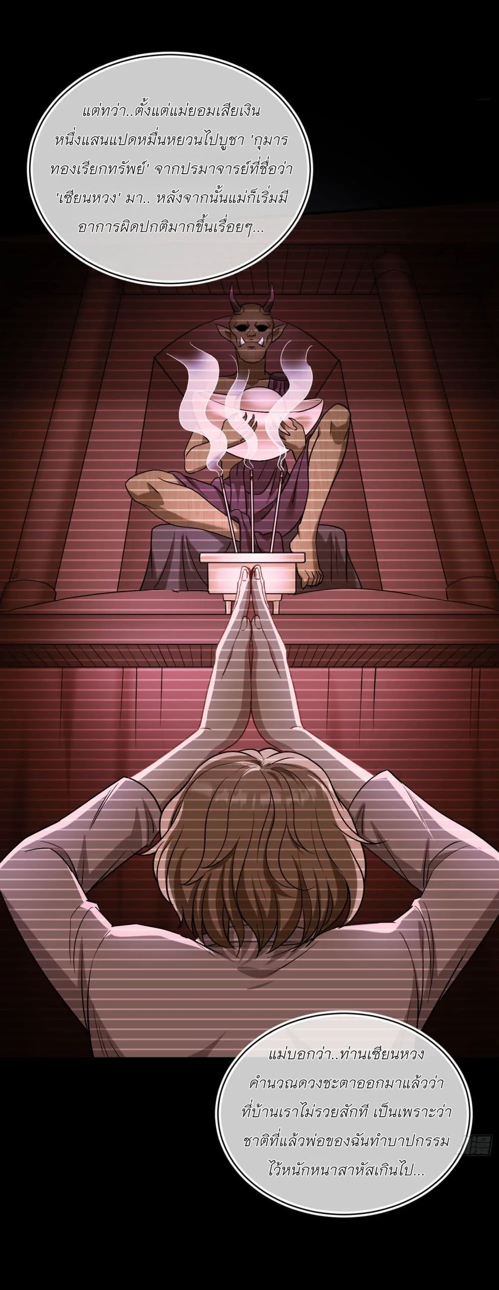 Manga-lc-com อ่านมังงะ อ่านการ์ตูน ออนไลน์ ฟรี Became a Billionaire After Dog Licking Improperly ตอนที่ 1 2 3 4 5 6 7 8 9 10 11 12 13 14 ฟรี ไม่มีโฆษณา Manga-lc - อ่าน มังงะ อ่าน การ์ตูน ออนไลน์ อ่านมังงะ ฟรี