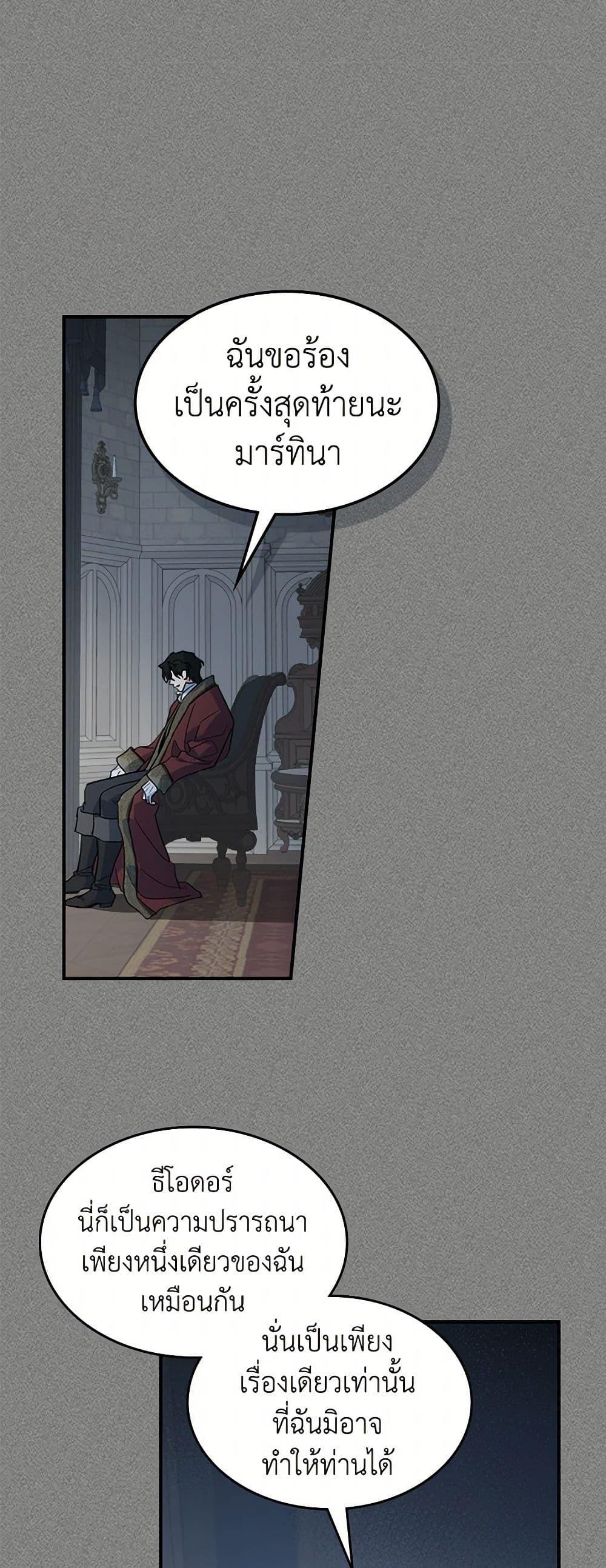 Manga-lc-com อ่านมังงะ อ่านการ์ตูน ออนไลน์ ฟรี The Lady and the Beast ตอนที่ 1 2 3 4 5 6 7 8 9 10 11 12 13 14 ฟรี ไม่มีโฆษณา Manga-lc - อ่าน มังงะ อ่าน การ์ตูน ออนไลน์ อ่านมังงะ ฟรี