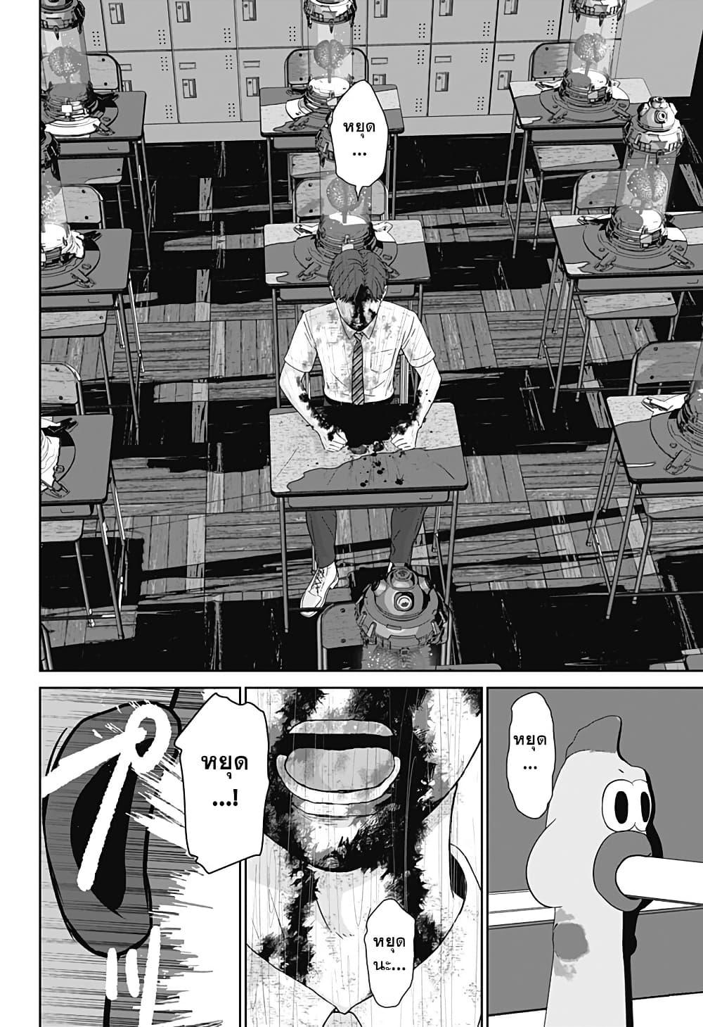 Manga-lc-com อ่านมังงะ อ่านการ์ตูน ออนไลน์ ฟรี Class of Brains ตอนที่ 1 2 3 4 5 6 7 8 9 10 11 12 13 14 ฟรี ไม่มีโฆษณา Manga-lc - อ่าน มังงะ อ่าน การ์ตูน ออนไลน์ อ่านมังงะ ฟรี