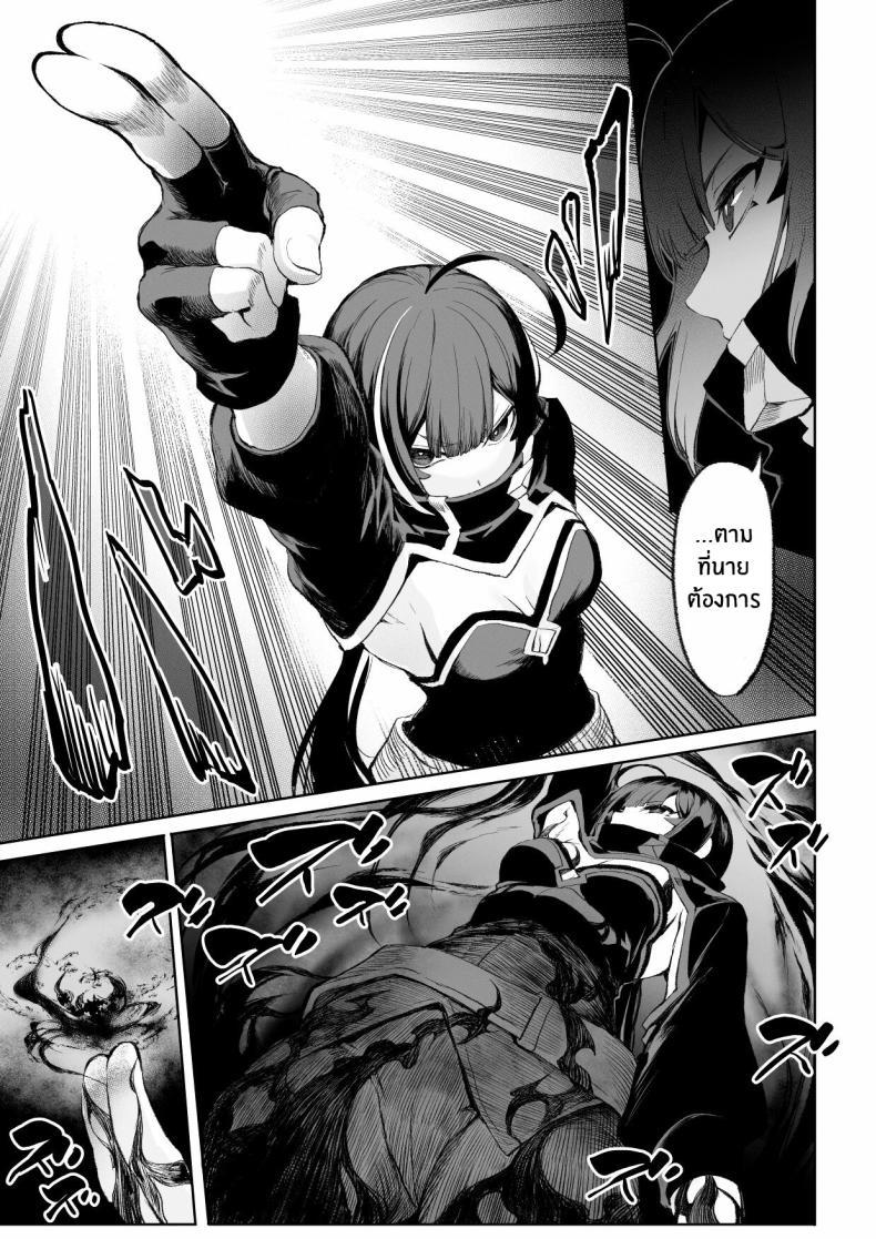 Doujin-Lc- อ่าน โดจิน มังฮวา เกาหลี ญี่ปุ่น จีน แปลไทย เรื่องราวของกิลด์วัลคีเรีย[Nekono Oyashiro (Mashu)] Ikusa Otome to Ikusa Goto! -Ikusa Otome Hen- ตอนที่ 1 2 3 4 5 6 7 8 9 10 11 12 13 14 ฟรี ไม่มีโฆษณา อ่าน โดจิน Manhwa เกาหลี ญี่ปุ่น จีน เรามีครบ คัดมาให้เน้นๆ โดจิน 18+ รับประกันความฟินโดย  Doujin Lc