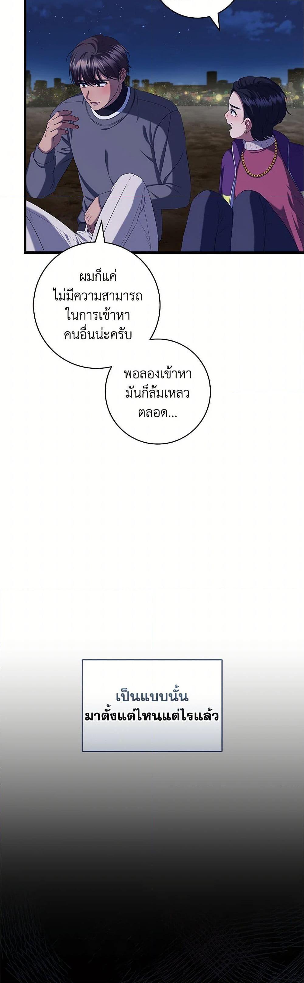 Manga-lc-com อ่านมังงะ อ่านการ์ตูน ออนไลน์ ฟรี Welcome to Dungeon Hotel ตอนที่ 1 2 3 4 5 6 7 8 9 10 11 12 13 14 ฟรี ไม่มีโฆษณา Manga-lc - อ่าน มังงะ อ่าน การ์ตูน ออนไลน์ อ่านมังงะ ฟรี