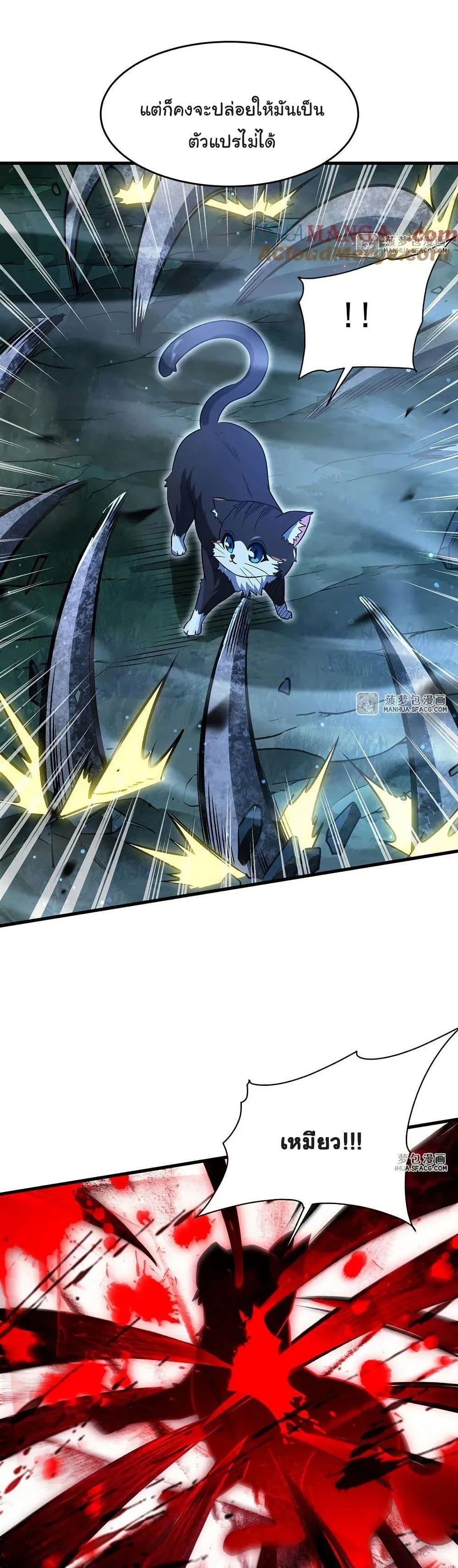 Manga-lc-com อ่านมังงะ อ่านการ์ตูน ออนไลน์ ฟรี Become a Witch in a World Full of Ghost Stories ตอนที่ 1 2 3 4 5 6 7 8 9 10 11 12 13 14 ฟรี ไม่มีโฆษณา Manga-lc - อ่าน มังงะ อ่าน การ์ตูน ออนไลน์ อ่านมังงะ ฟรี