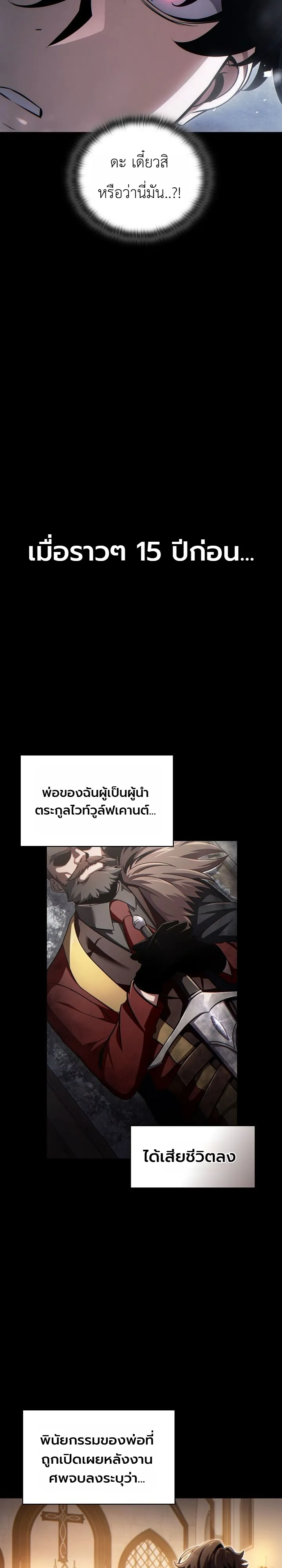 Manga-lc-com อ่านมังงะ อ่านการ์ตูน ออนไลน์ ฟรี The Lord Who Levels up by Devouring ท่านลอร์ดผู้อัปเลเวลจากก ตอนที่ 1 2 3 4 5 6 7 8 9 10 11 12 13 14 ฟรี ไม่มีโฆษณา Manga-lc - อ่าน มังงะ อ่าน การ์ตูน ออนไลน์ อ่านมังงะ ฟรี