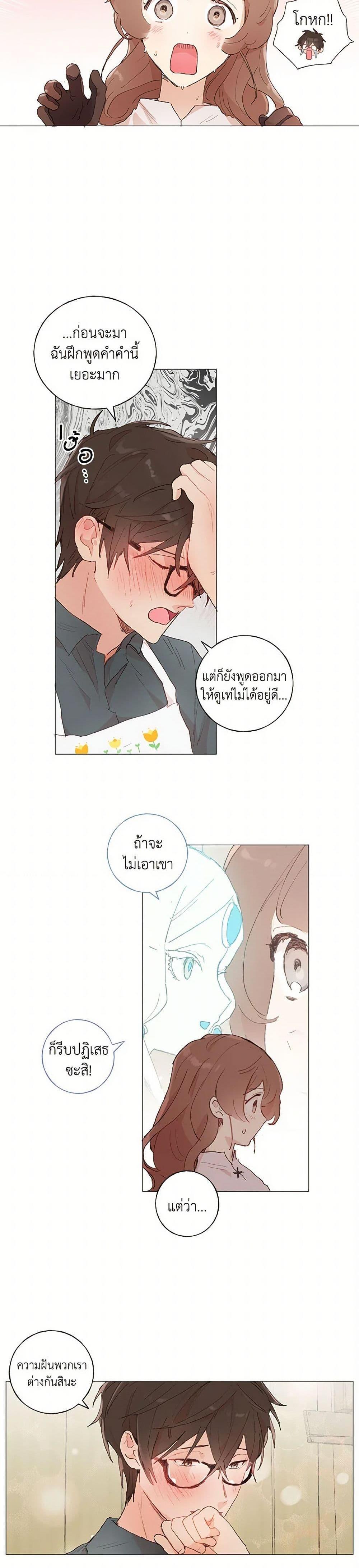 Manga-lc-com อ่านมังงะ อ่านการ์ตูน ออนไลน์ ฟรี My Teacher Has Chosen My Husband Candidates ตอนที่ 1 2 3 4 5 6 7 8 9 10 11 12 13 14 ฟรี ไม่มีโฆษณา Manga-lc - อ่าน มังงะ อ่าน การ์ตูน ออนไลน์ อ่านมังงะ ฟรี