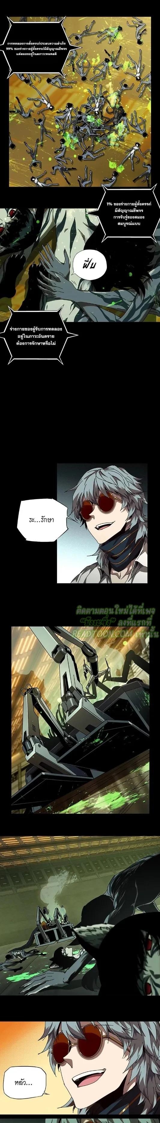 Manga-lc-com อ่านมังงะ อ่านการ์ตูน ออนไลน์ ฟรี Formless Form ตอนที่ 1 2 3 4 5 6 7 8 9 10 11 12 13 14 ฟรี ไม่มีโฆษณา Manga-lc - อ่าน มังงะ อ่าน การ์ตูน ออนไลน์ อ่านมังงะ ฟรี