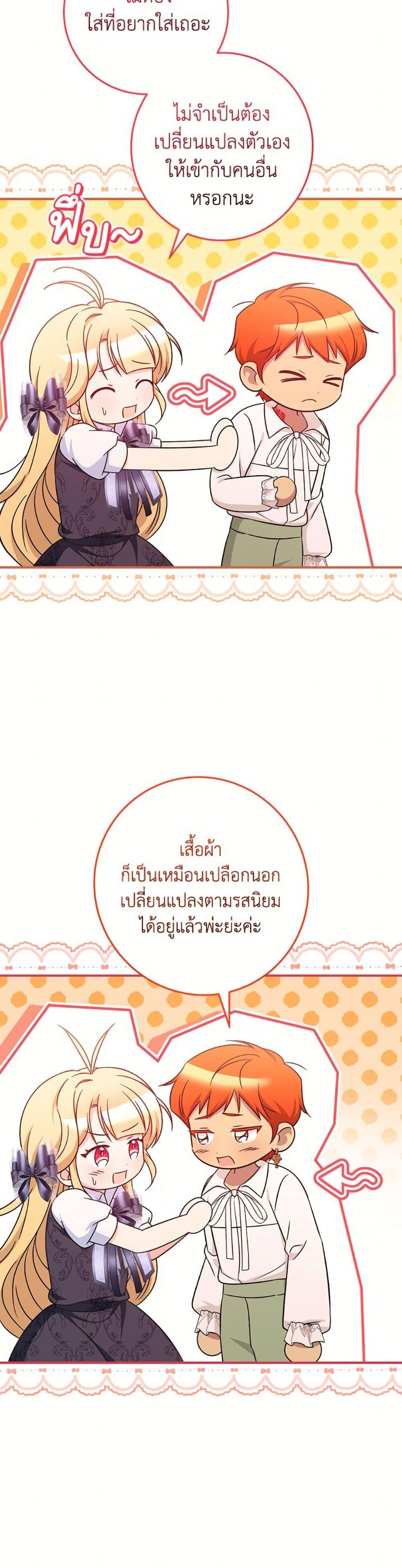 Manga-lc-com อ่านมังงะ อ่านการ์ตูน ออนไลน์ ฟรี Baby Pharmacist Princess ตอนที่ 1 2 3 4 5 6 7 8 9 10 11 12 13 14 ฟรี ไม่มีโฆษณา Manga-lc - อ่าน มังงะ อ่าน การ์ตูน ออนไลน์ อ่านมังงะ ฟรี