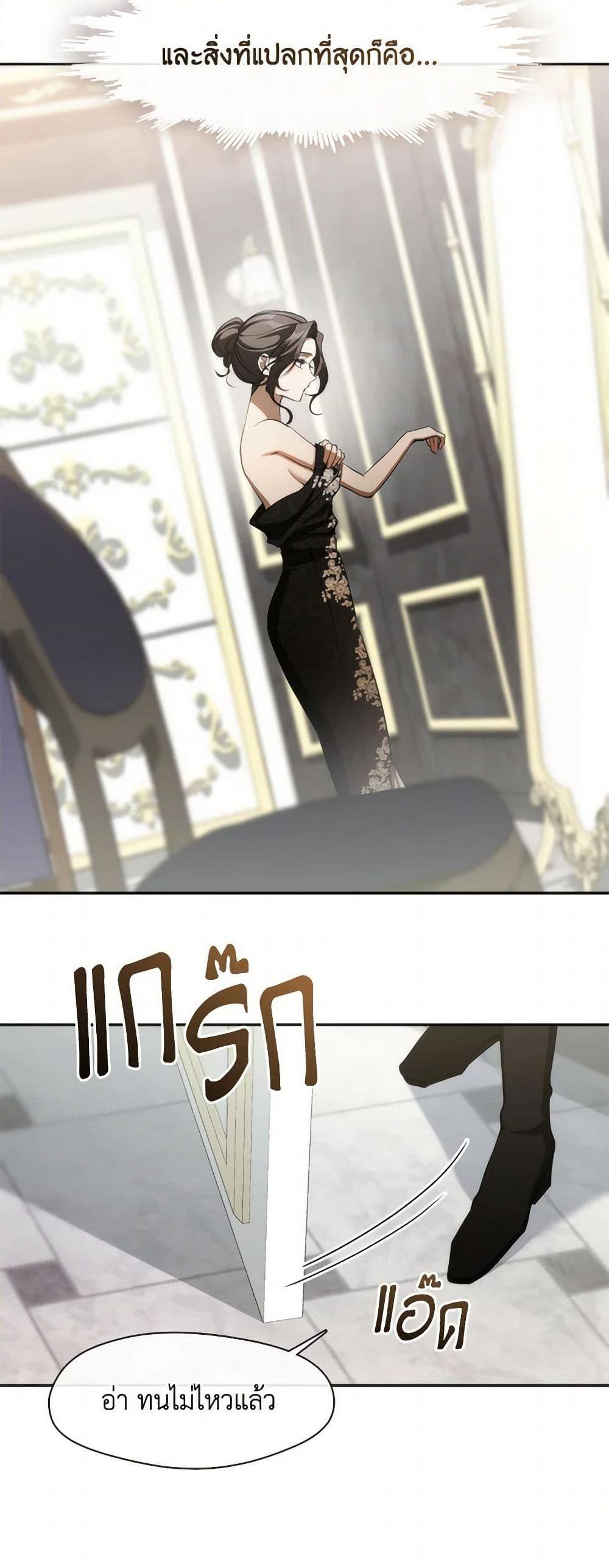 Manga-lc-com อ่านมังงะ อ่านการ์ตูน ออนไลน์ ฟรี I Failed To Throw The Villain Away ตอนที่ 1 2 3 4 5 6 7 8 9 10 11 12 13 14 ฟรี ไม่มีโฆษณา Manga-lc - อ่าน มังงะ อ่าน การ์ตูน ออนไลน์ อ่านมังงะ ฟรี