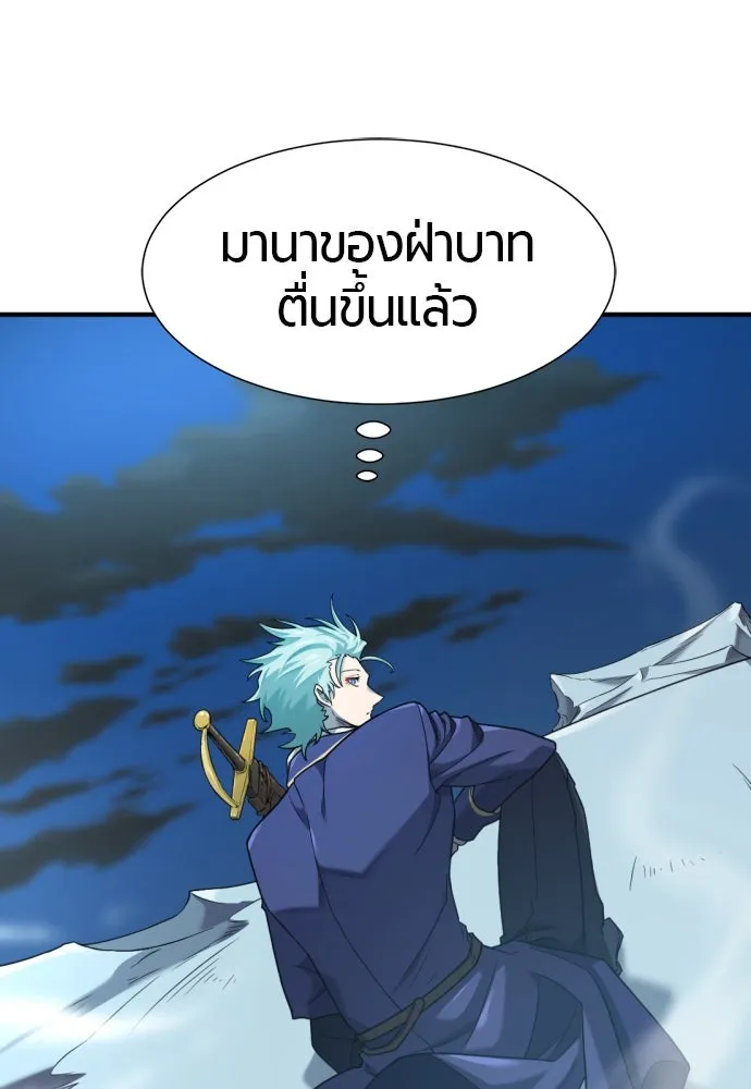 ยอดสถาปนิกผู้พิทักษ์อาณาจักร ตอนที่ 184 รูปที่ 125