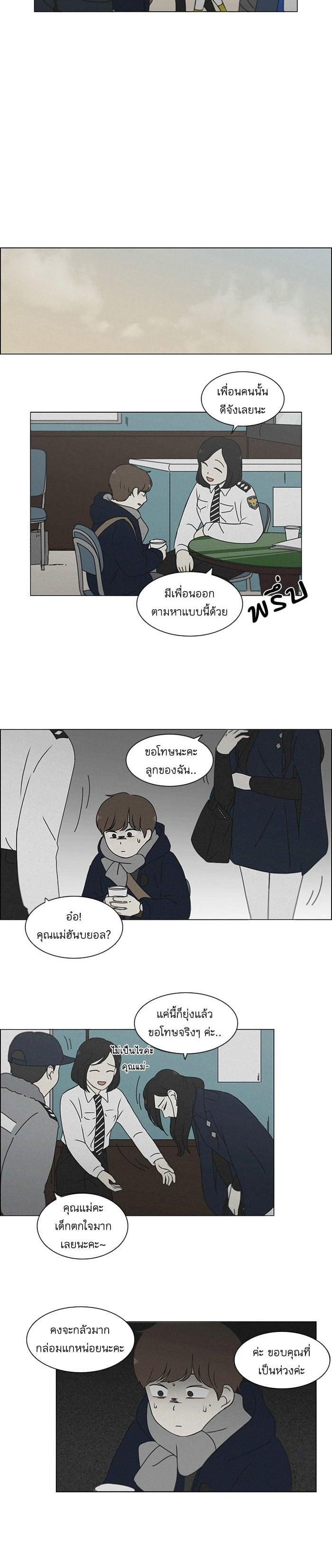 Manga-lc-com อ่านมังงะ อ่านการ์ตูน ออนไลน์ ฟรี Love Revolution รักนี้ต้องปฏิวัติ ตอนที่ 1 2 3 4 5 6 7 8 9 10 11 12 13 14 ฟรี ไม่มีโฆษณา Manga-lc - อ่าน มังงะ อ่าน การ์ตูน ออนไลน์ อ่านมังงะ ฟรี