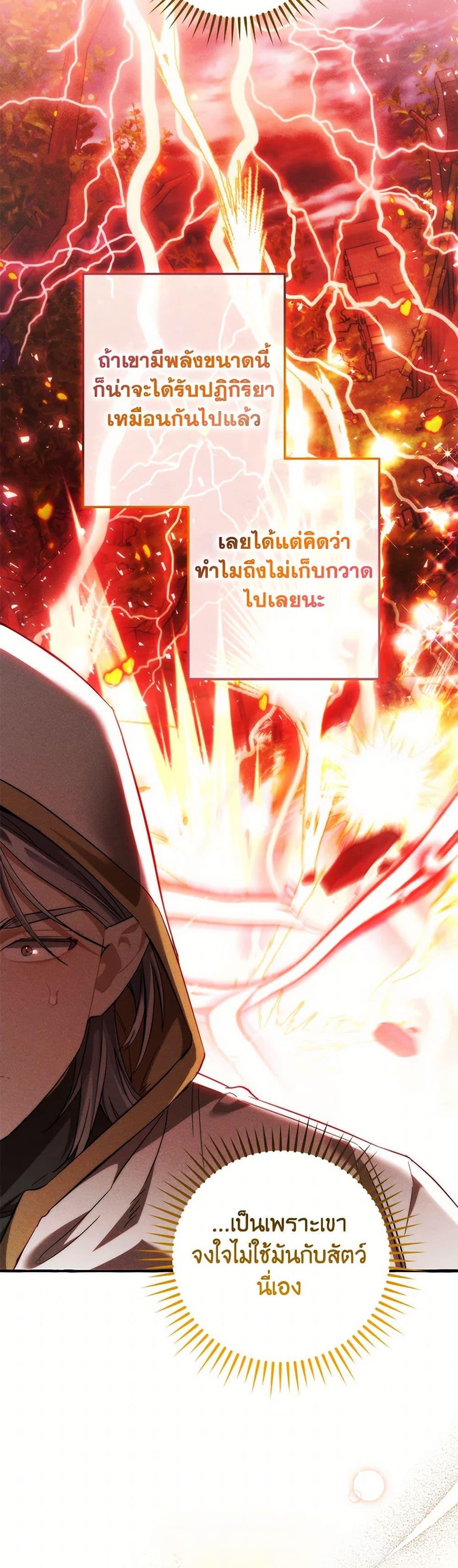 Manga-lc-com อ่านมังงะ อ่านการ์ตูน ออนไลน์ ฟรี Trash of the Count’s Family ตอนที่ 1 2 3 4 5 6 7 8 9 10 11 12 13 14 ฟรี ไม่มีโฆษณา Manga-lc - อ่าน มังงะ อ่าน การ์ตูน ออนไลน์ อ่านมังงะ ฟรี