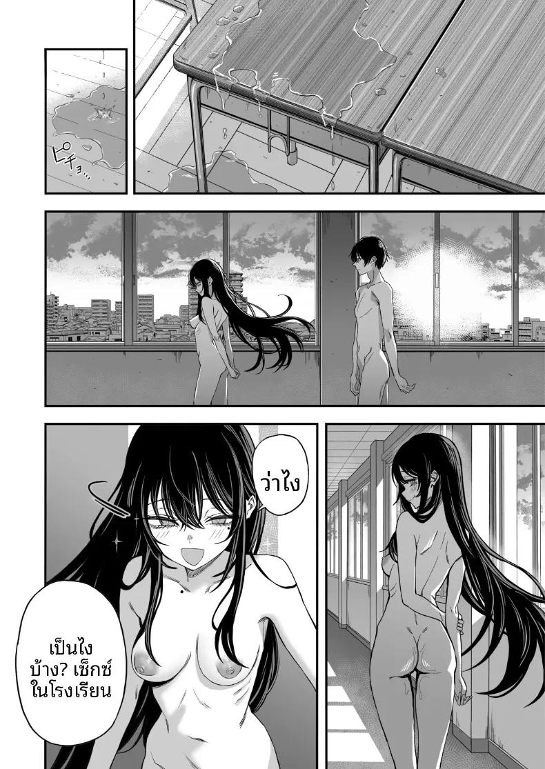 Doujin-Lc- อ่าน โดจิน มังฮวา เกาหลี ญี่ปุ่น จีน แปลไทย เซ็กส์สุดท้ายก่อนโลกล่มสลาย (Yonayona) ตอนที่ 1 2 3 4 5 6 7 8 9 10 11 12 13 14 ฟรี ไม่มีโฆษณา อ่าน โดจิน Manhwa เกาหลี ญี่ปุ่น จีน เรามีครบ คัดมาให้เน้นๆ โดจิน 18+ รับประกันความฟินโดย  Doujin Lc