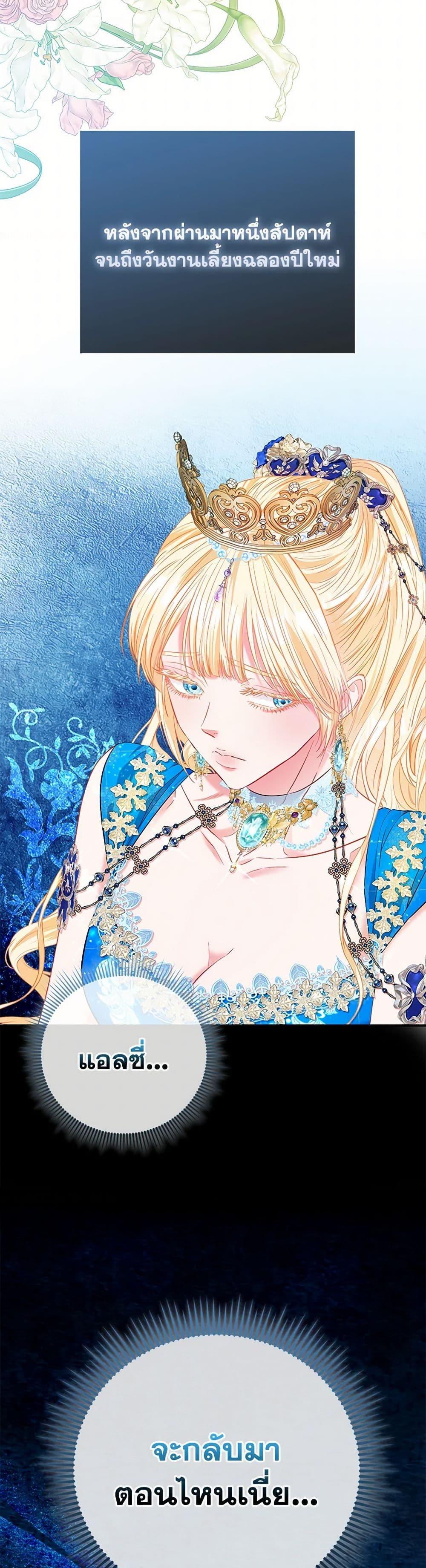Manga-lc-com อ่านมังงะ อ่านการ์ตูน ออนไลน์ ฟรี I’m the Princess of All ตอนที่ 1 2 3 4 5 6 7 8 9 10 11 12 13 14 ฟรี ไม่มีโฆษณา Manga-lc - อ่าน มังงะ อ่าน การ์ตูน ออนไลน์ อ่านมังงะ ฟรี