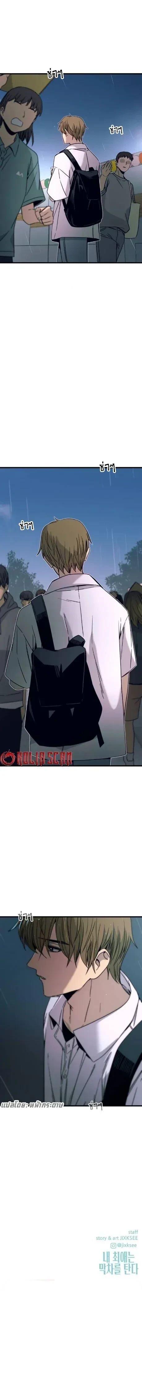 Manga-lc-com อ่านมังงะ อ่านการ์ตูน ออนไลน์ ฟรี My Bias Gets on the Last Train ตอนที่ 1 2 3 4 5 6 7 8 9 10 11 12 13 14 ฟรี ไม่มีโฆษณา Manga-lc - อ่าน มังงะ อ่าน การ์ตูน ออนไลน์ อ่านมังงะ ฟรี