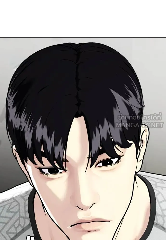 หมาหัวเน่า ตอนที่ 137 รูปที่ 183