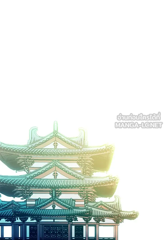 ดรูอิดแห่งสถานีโซล ตอนที่ 114 รูปที่ 114