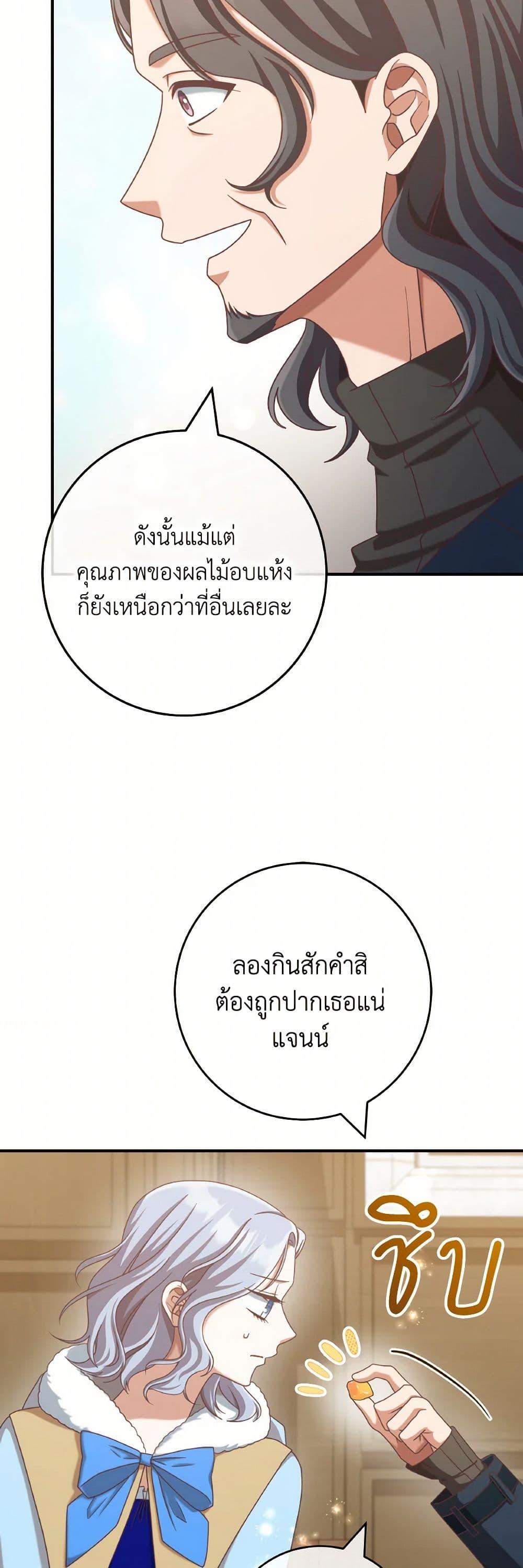 Manga-lc-com อ่านมังงะ อ่านการ์ตูน ออนไลน์ ฟรี I’m Not the Final Boss’ Lover ตอนที่ 1 2 3 4 5 6 7 8 9 10 11 12 13 14 ฟรี ไม่มีโฆษณา Manga-lc - อ่าน มังงะ อ่าน การ์ตูน ออนไลน์ อ่านมังงะ ฟรี