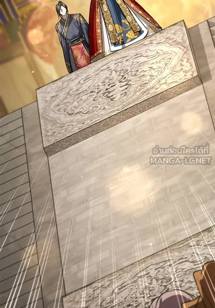 ยามหมาป่าทมิฬ ตอนที่ 74 รูปที่ 57