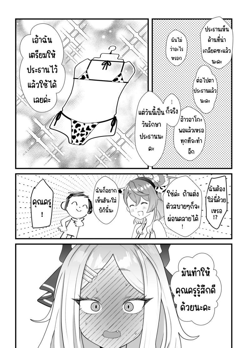 Doujin-Lc- อ่าน โดจิน มังฮวา เกาหลี ญี่ปุ่น จีน แปลไทย หน้าที่ครูก็ต้องช่วยนักเรียน [Ookina Gomibako (Oki Nagomi)] Iinchou o Iyasu no wa Sensei no Sekinin desu! + Watashi wa Anata o Aishiteru (Blue Archive) ตอนที่ 1 2 3 4 5 6 7 8 9 10 11 12 13 14 ฟรี ไม่มีโฆษณา อ่าน โดจิน Manhwa เกาหลี ญี่ปุ่น จีน เรามีครบ คัดมาให้เน้นๆ โดจิน 18+ รับประกันความฟินโดย  Doujin Lc