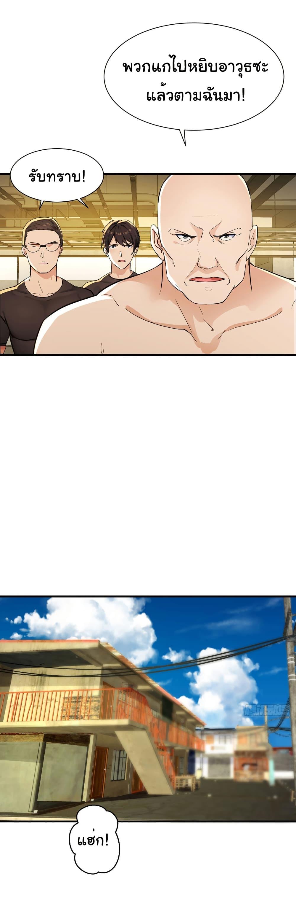 Manga-lc-com อ่านมังงะ อ่านการ์ตูน ออนไลน์ ฟรี Reincarnated as a Scumbag, I Brought My Wife and Daughter to Prove My Immortality ตอนที่ 1 2 3 4 5 6 7 8 9 10 11 12 13 14 ฟรี ไม่มีโฆษณา Manga-lc - อ่าน มังงะ อ่าน การ์ตูน ออนไลน์ อ่านมังงะ ฟรี