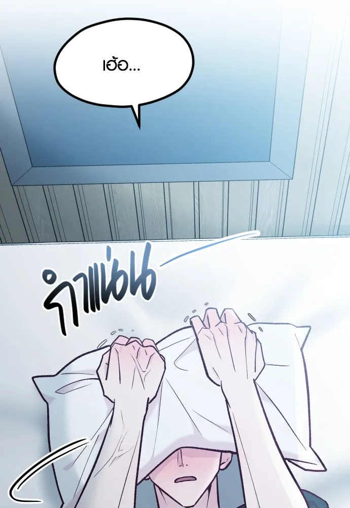 รักกันคนละครึ่งทาง ตอนที่ 41 รูปที่ 98