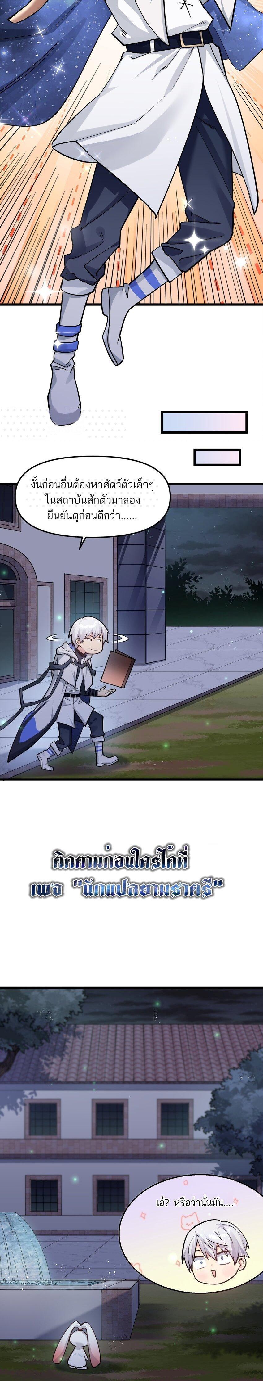 Manga-lc-com อ่านมังงะ อ่านการ์ตูน ออนไลน์ ฟรี I Look Too Much Like The Boss And The World Actually Believes It ตอนที่ 1 2 3 4 5 6 7 8 9 10 11 12 13 14 ฟรี ไม่มีโฆษณา Manga-lc - อ่าน มังงะ อ่าน การ์ตูน ออนไลน์ อ่านมังงะ ฟรี