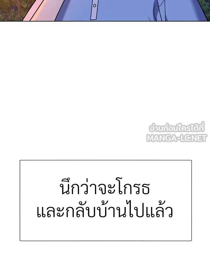 Level One Dreamersbrผู้ชนะรักนี้ต้องเป็น ตอนที่ 61 รูปที่ 75