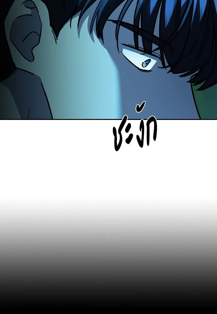 รักแล้วห้ามเลิก ตอนที่ 39 รูปที่ 119