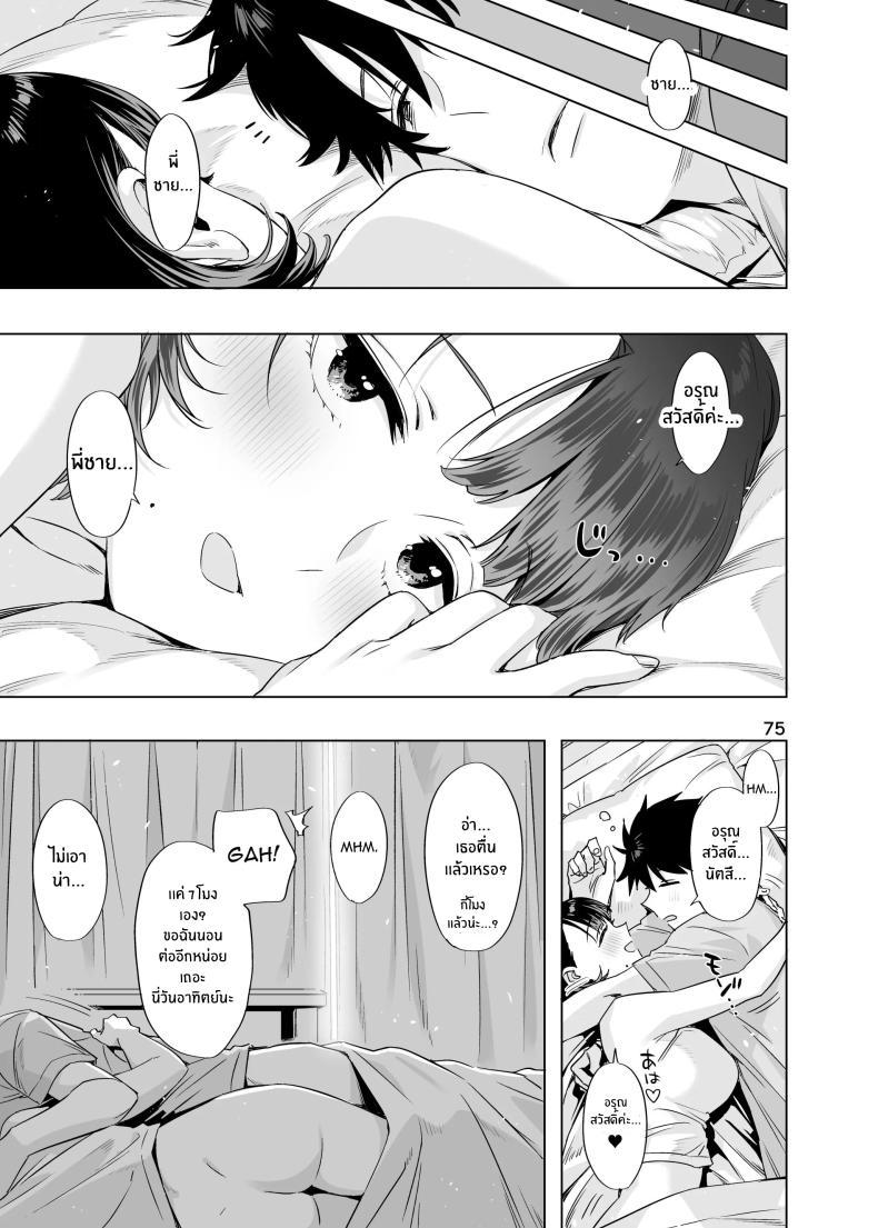 Doujin-Lc- อ่าน โดจิน มังฮวา เกาหลี ญี่ปุ่น จีน แปลไทย สัญญาในวัยเด็ก[EDGE (ED)] Ed no Eroi Hon. 2024 ตอนที่ 1 2 3 4 5 6 7 8 9 10 11 12 13 14 ฟรี ไม่มีโฆษณา อ่าน โดจิน Manhwa เกาหลี ญี่ปุ่น จีน เรามีครบ คัดมาให้เน้นๆ โดจิน 18+ รับประกันความฟินโดย  Doujin Lc