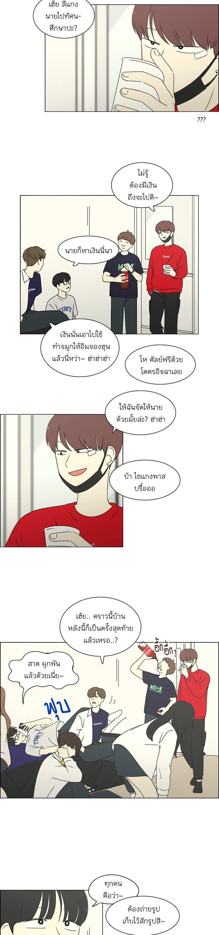 Manga-lc-com อ่านมังงะ อ่านการ์ตูน ออนไลน์ ฟรี Love Revolution รักนี้ต้องปฏิวัติ ตอนที่ 1 2 3 4 5 6 7 8 9 10 11 12 13 14 ฟรี ไม่มีโฆษณา Manga-lc - อ่าน มังงะ อ่าน การ์ตูน ออนไลน์ อ่านมังงะ ฟรี
