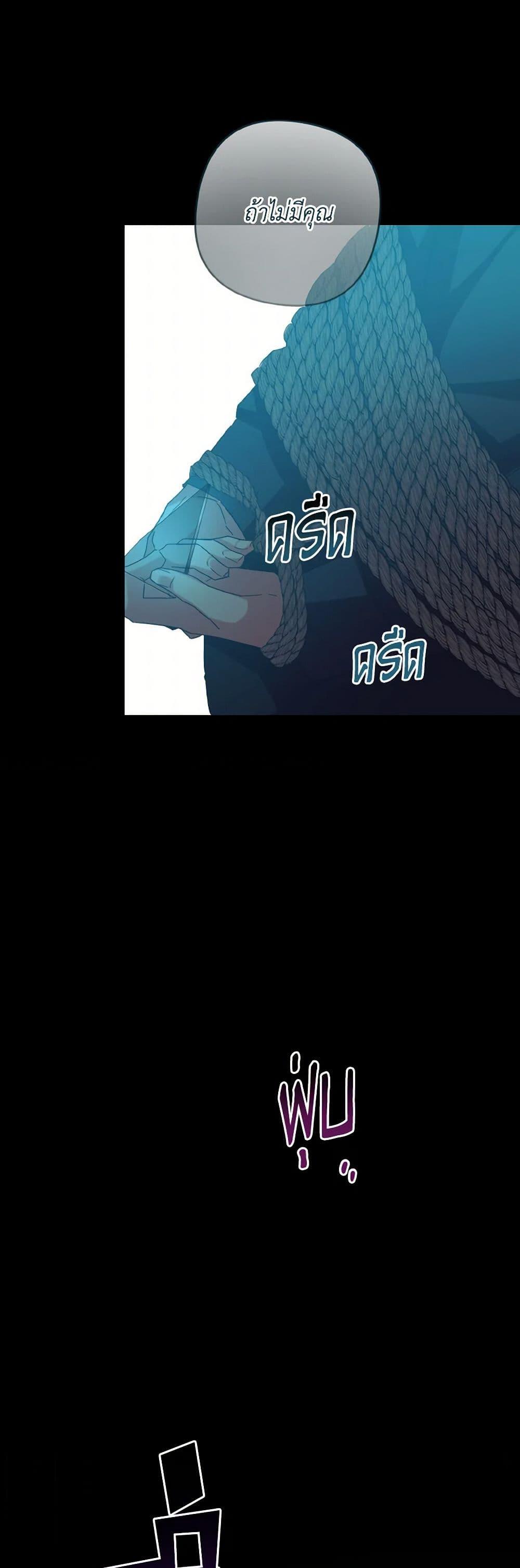 Manga-lc-com อ่านมังงะ อ่านการ์ตูน ออนไลน์ ฟรี I Tamed the Duke ตอนที่ 1 2 3 4 5 6 7 8 9 10 11 12 13 14 ฟรี ไม่มีโฆษณา Manga-lc - อ่าน มังงะ อ่าน การ์ตูน ออนไลน์ อ่านมังงะ ฟรี